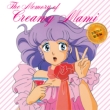CREAMY MAMI (Clear pink vinyl)