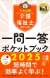앟mƎ 2025 ꓚ|PbgubN