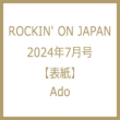 Rockin' on Japan (bLOEIEWp)2024N 7