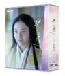 Taiga Drama Hikaru Kimi He Kanzen Ban 1 Blu-Ray Box