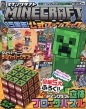 Minecraft15Nfb RRR~bN 2024N 6