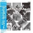 Bumper To Bumper Soul (ѕt/AiOR[h)