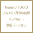 Numero Tokyo (k gELE)2024N 7