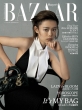 Harper' s Bazaar (n[p[Y oU[)2024N 8