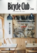 Bicycle Club (oCVN Nu)2024N 7