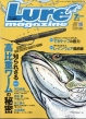 Lure Magazine (A[}KW)2024N 7