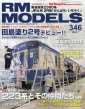 Rm Models (A[GfX)2024N 7