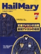 Hail Mary Magazine (wC[}KW)2024N 7