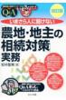 ���䐹��