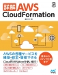 ډ AWS Cloudformation