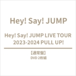 Hey! Say! JUMP LIVE TOUR 2023-2024 PULL UP! (2DVD)