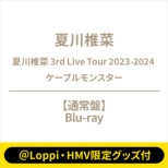 yLoppiEHMVObYtz Đō 3rd Live Tour 2023-2024 P[uX^[ (Blu-ray)