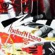 helm' N bass