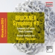 Symphonies Nos.00, 9 : Markus Poschner / Linz Bruckner Orchestra (2CD)