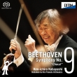 Symphony No.9 : Ken-ichiro Kobayashi / Kobaken & His Friends Orchestra (Hybrid)