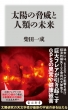�ēc�ꐬ
