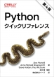 PythonNCbNt@X 4