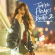 Tokyo Heart Beats 2