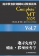 ՏZtƎW Complete+mt 2025 Vol.7 ՏƉuw / AEڐAw