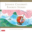Japanese Children' s Favorite Stories