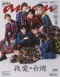 anEan (AEA)2024N 6 19 Special Edition Taiwan Ver.y\FȂɂjqz