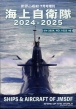 C㎩q 2024-2025 E̊͑D 2024N 7