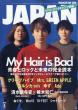 ROCKIN' ON JAPAN (bLOEIEWp)2024N 8y\FMy Hair is Badz