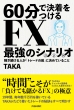 Taka (Fxg[_[)