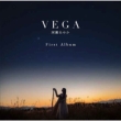 Vega