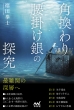 ���c���m