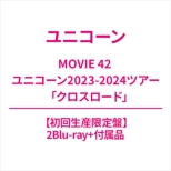 Movie 42 Unicorn 2023-2024 Tour Crossroad