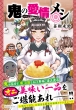 S̈V 1 At@|Xcomics