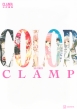Clamp�W������W Color Shiro