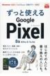 łfit Ǝggoogle Pixel 8a / 8 Pro / 8 / 7aΉ łfit