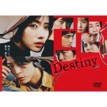 Destiny DVD-BOX
