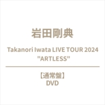 Takanori Iwata LIVE TOUR 2024 gARTLESS
