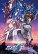 Mobile Suit Gundam SEED FREEDOM DVD Standard Edition