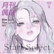 Start Select feat.F(ԃLA)