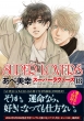 Super Lovers 18 R~bNXcl-dx