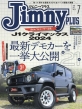 Jimny Plus (Wj[EvX)2024N 7