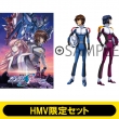 yHMV Limited SetzMobile Suit Gundam SEED FREEDOM Blu-ray Limited Edition +CharaFineMat