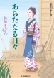 炽ȂX ̂ ㏬