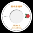 I Like It (Lovers Reggae Mix)/ I Like It (7C`VOR[h)