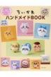 nhChBOOK