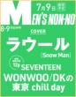 Men' s NonEno (Y mm)2024N 8-9