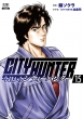 city Hunter 15 [mR~bNX