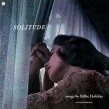 Solitude (180�O�����d�ʔՃ��R�[�h)