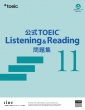 ����toeic Listening & Reading ���W 11
