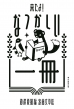 킽̎vö