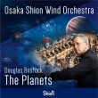 (Brass)the Planets, Suite, 1, 2, : Bostock / Osaka Shion Wind Orchestra